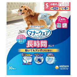 マナーウェア 長時間オムツ 小型犬用 楽天西友ネットスーパー マナーウェア 長時間オムツ 小型犬用 楽天西友ネットスーパー